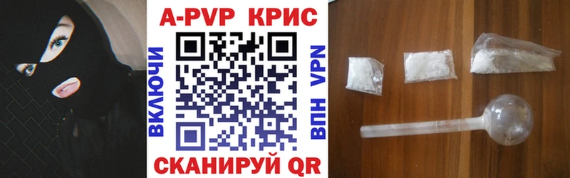 Купить ГАШ  A PVP  БУТИРАТ  Канабис  Мефедрон  Радужный