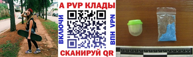 Купить  Радужный  A PVP СК КРИС 