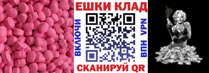 Купить закладки  Радужный  ЭКСТАЗИ Philipp Plein 