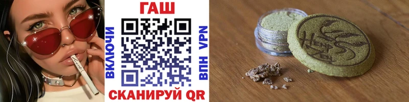 Купить  Радужный  ГАШИШ гарик 
