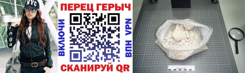 Купить закладки  Радужный  ГЕРОИН белый 