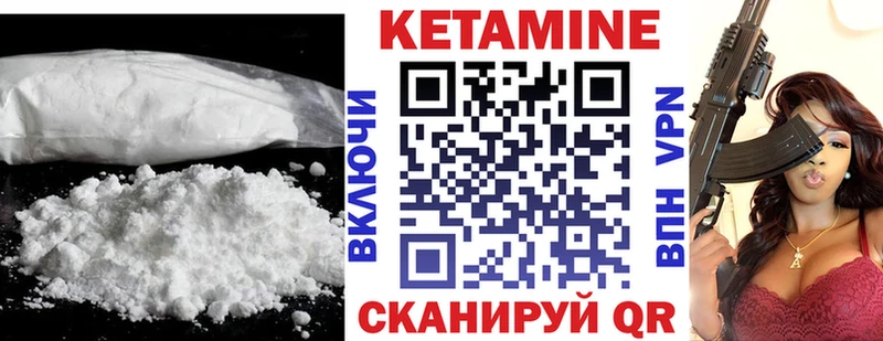 КЕТАМИН ketamine Радужный
