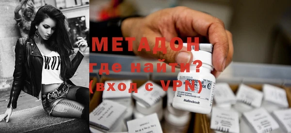 метамфетамин Гусев