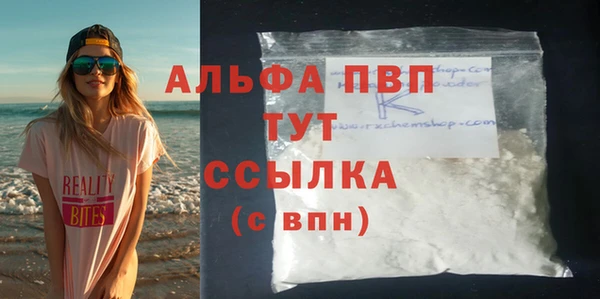 кокаин Гусь-Хрустальный