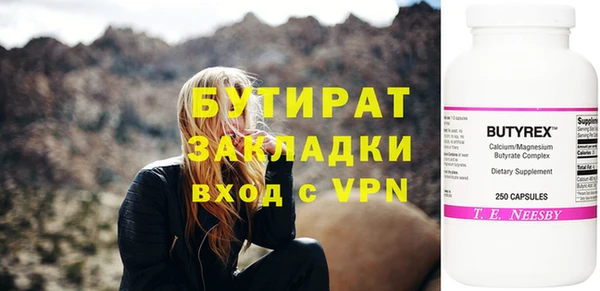 метамфетамин Гусев
