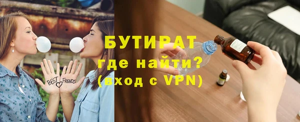 кокаин Гусь-Хрустальный