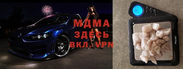 первитин Гусиноозёрск