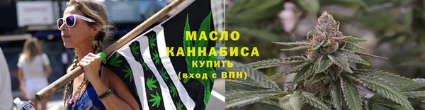 первитин Гусиноозёрск