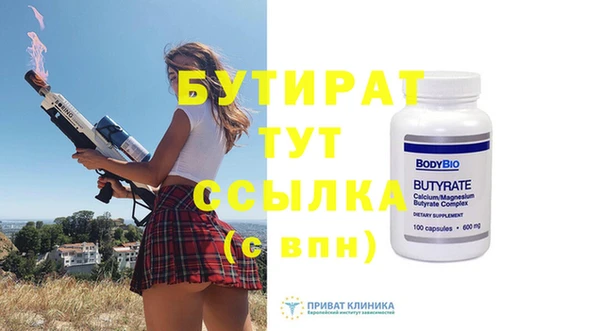 первитин Гусиноозёрск