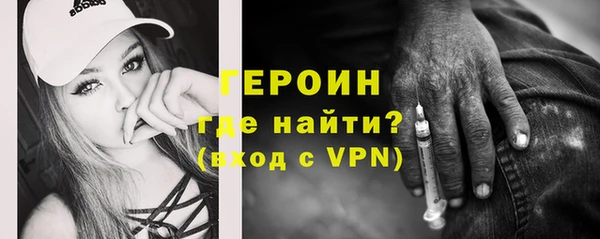 метамфетамин Гусев