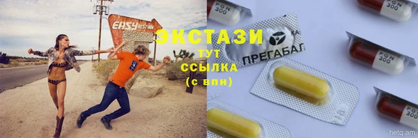 кокаин Гусь-Хрустальный