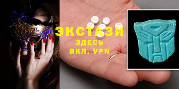 первитин Гусиноозёрск