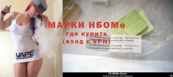 метамфетамин Гусев