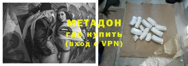 кокаин Гусь-Хрустальный