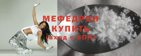 кокаин Гусь-Хрустальный