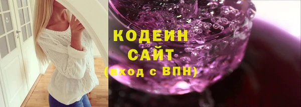 кокаин перу Горнозаводск