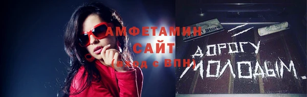 метамфетамин Гусев