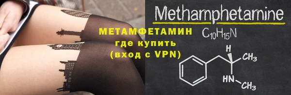 метамфетамин Гусев
