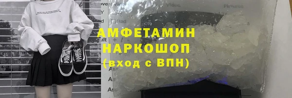 метамфетамин Гусев