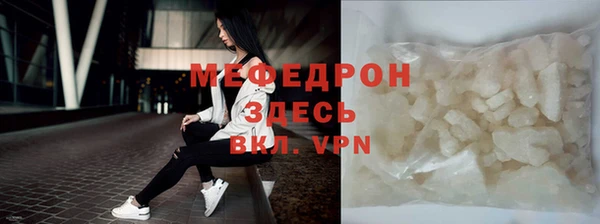 первитин Гусиноозёрск