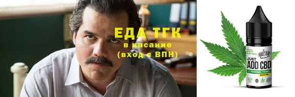 кокаин Гусь-Хрустальный