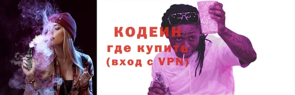 метамфетамин Гусев