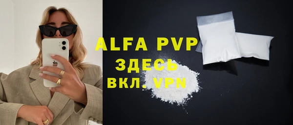 метамфетамин Гусев