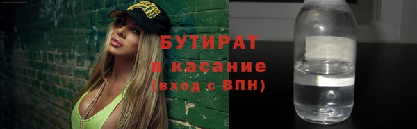 метамфетамин Гусев
