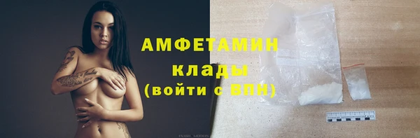 метамфетамин Гусев