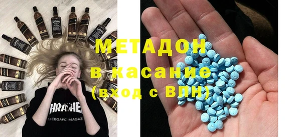 кокаин Гусь-Хрустальный