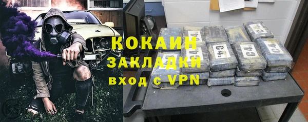 кокаин Гусь-Хрустальный