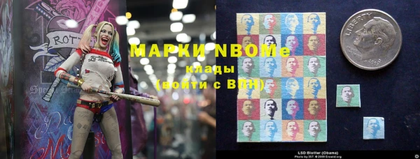 кокаин Гусь-Хрустальный