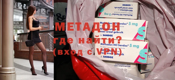 кокаин Гусь-Хрустальный