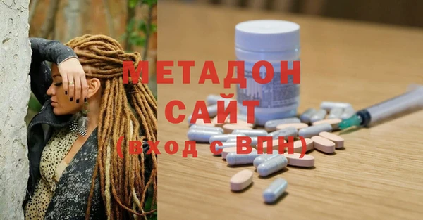 первитин Гусиноозёрск