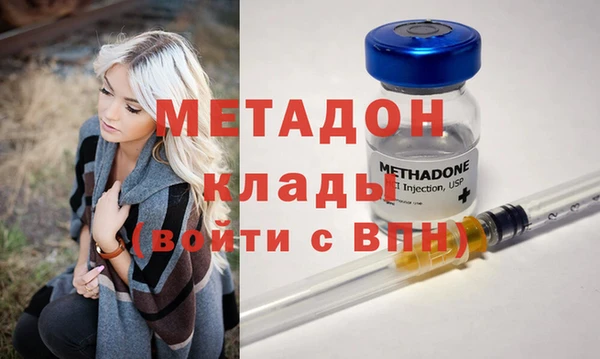 кокаин Гусь-Хрустальный