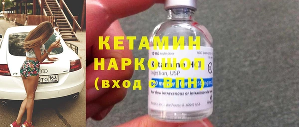 метамфетамин Гусев
