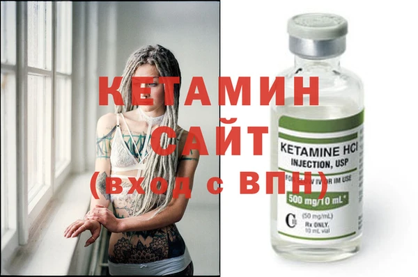 первитин Гусиноозёрск