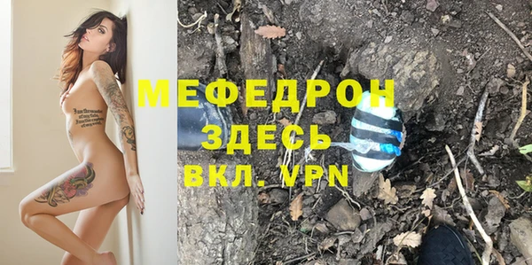 первитин Гусиноозёрск