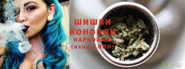первитин Гусиноозёрск