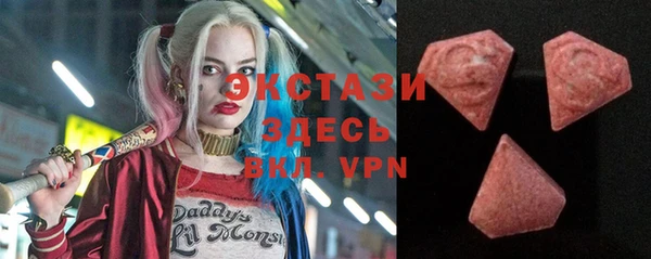 кокаин перу Горнозаводск