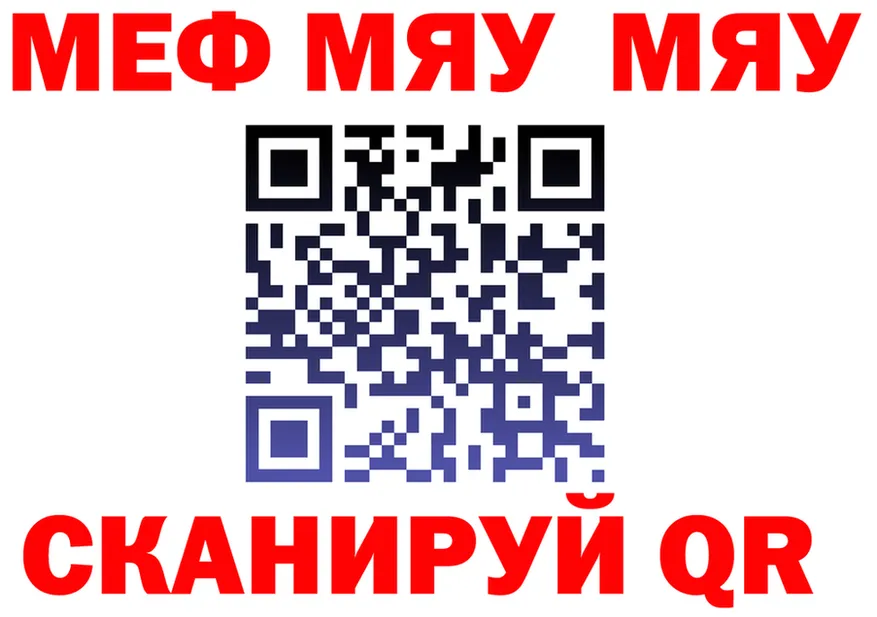 APVP крисы CK ТОР площадка KRAKEN Радужный