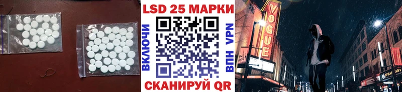 Лсд 25 экстази ecstasy  Купить закладки  Радужный 
