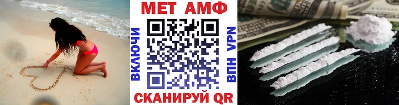 Купить  Радужный  Метамфетамин Декстрометамфетамин 99.9% 