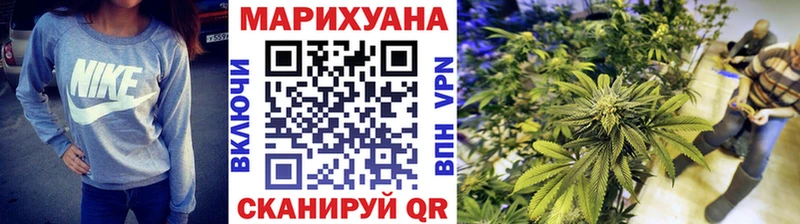 Марихуана Ganja  Купить где  Радужный 